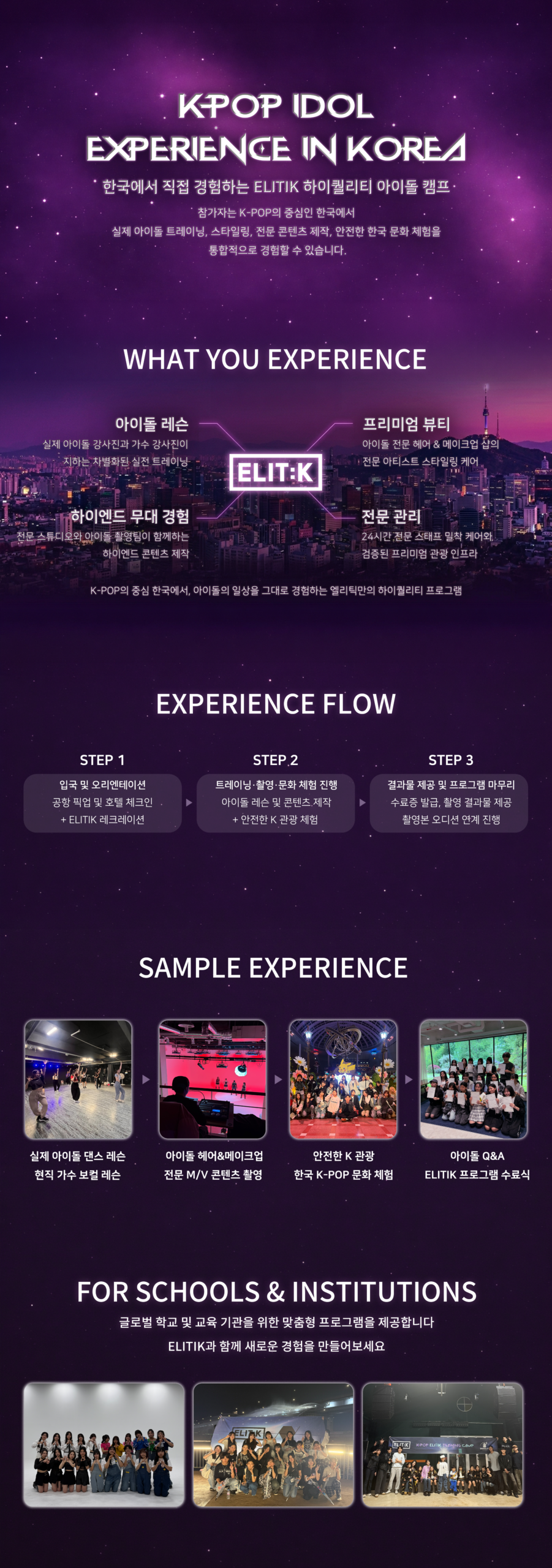 03_프로그램_유학형